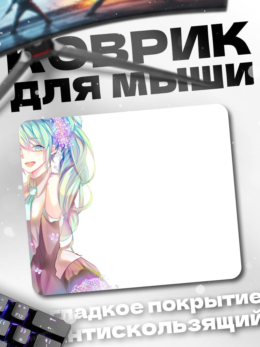 Коврик Аниме девушка с цветами