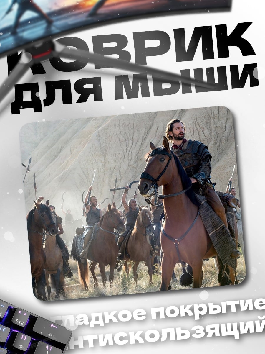 Коврик Всадник в доспехах