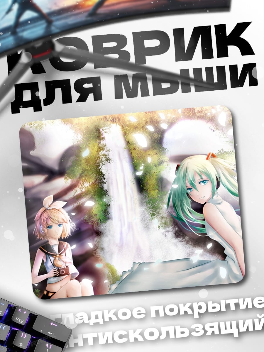 Коврик Две аниме девушки