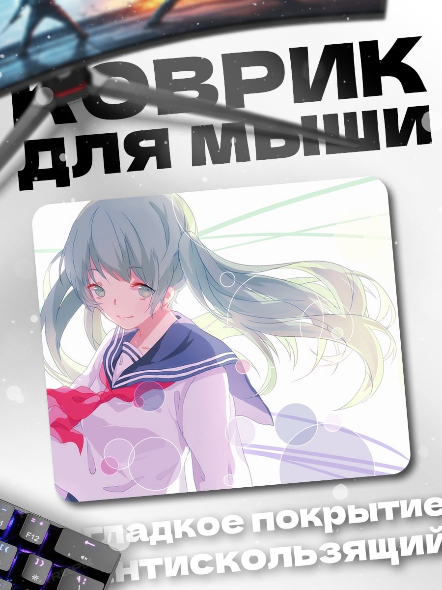 Коврик Аниме девушка в форме
