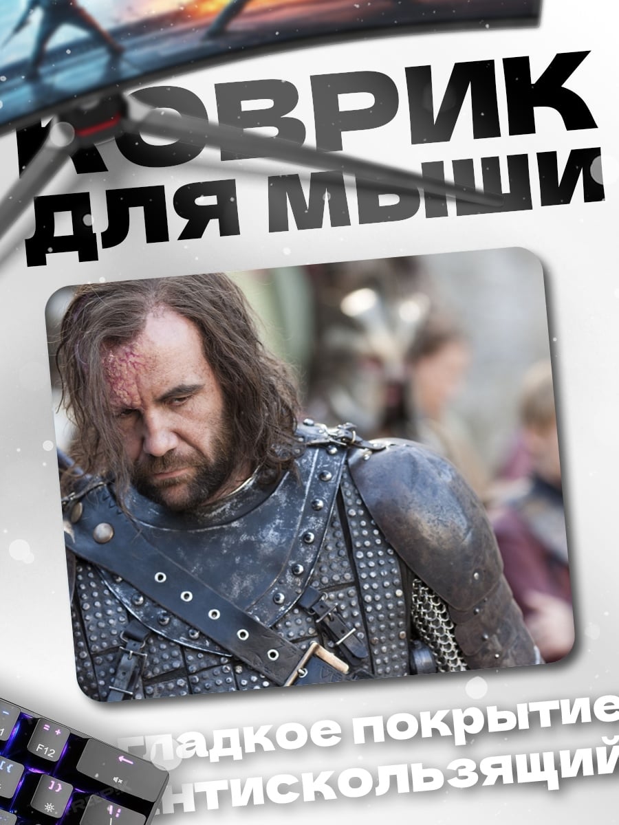 Коврик Воин в доспехах