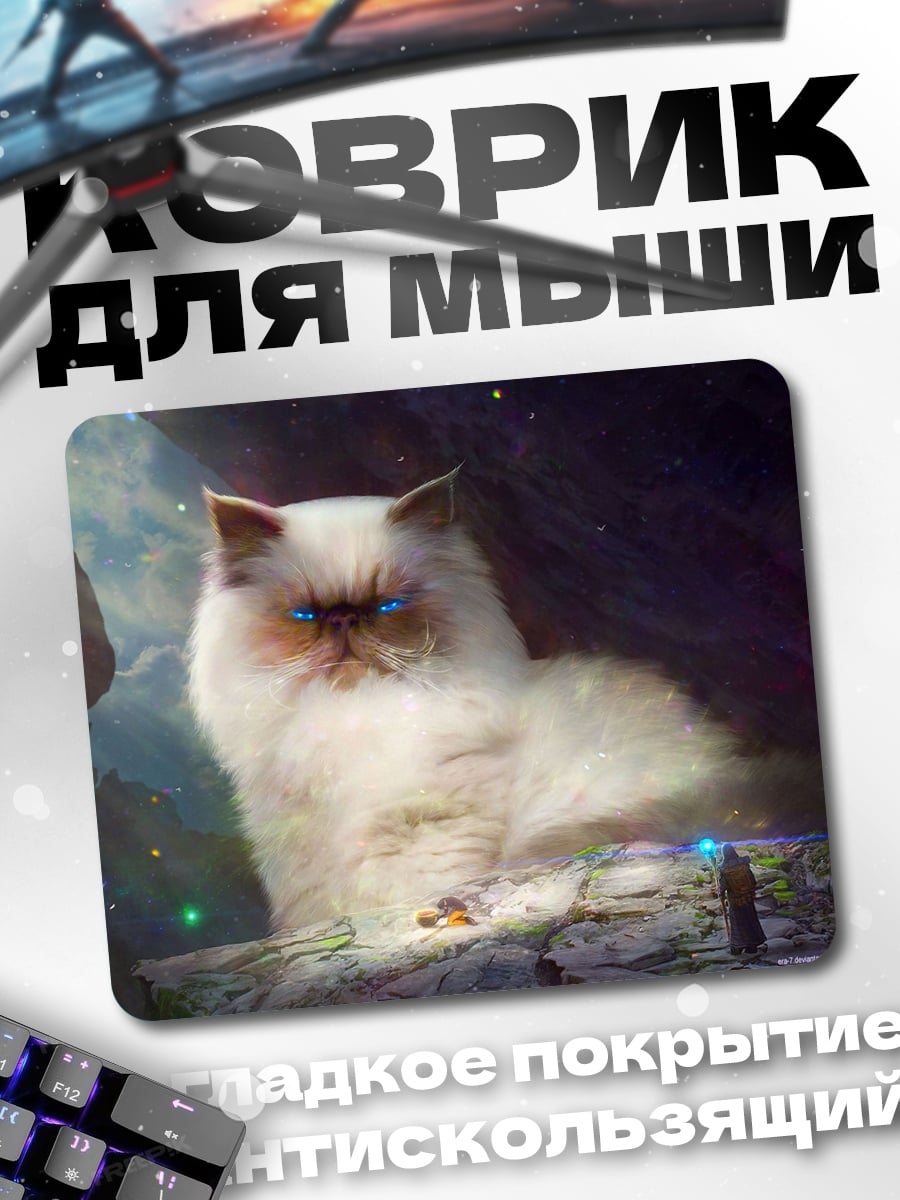 Коврик космический кот