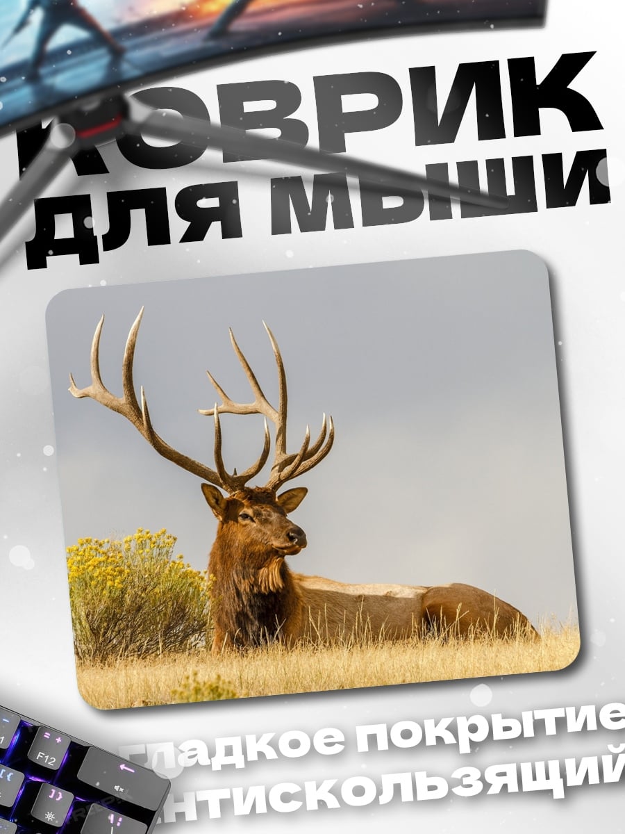 Коврик олень в поле