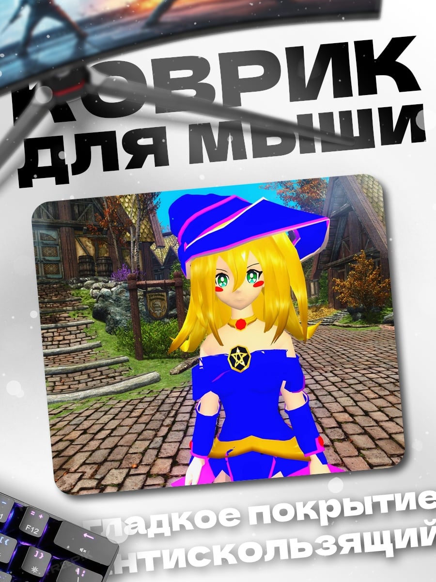 Коврик Синяя волшебница в шляпе