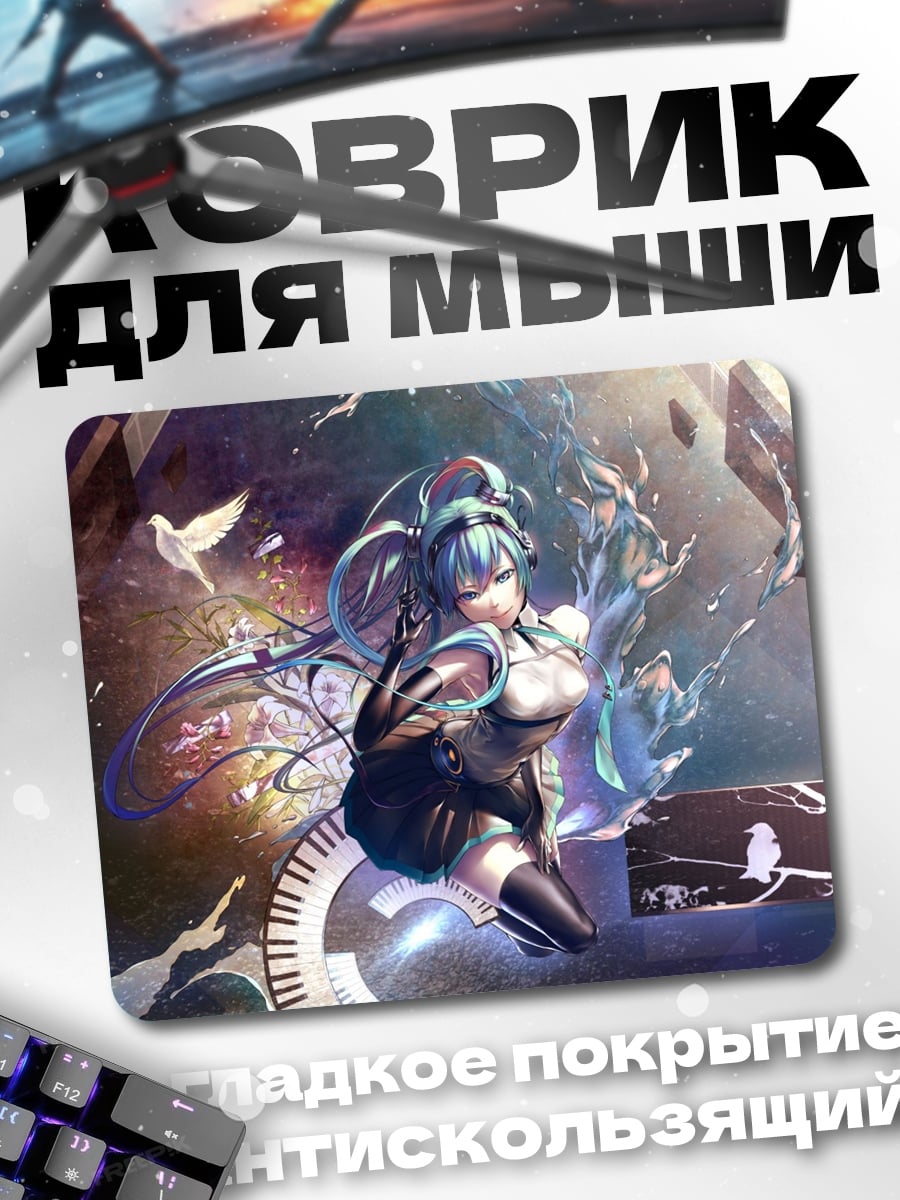 Коврик Аниме девушка с наушниками