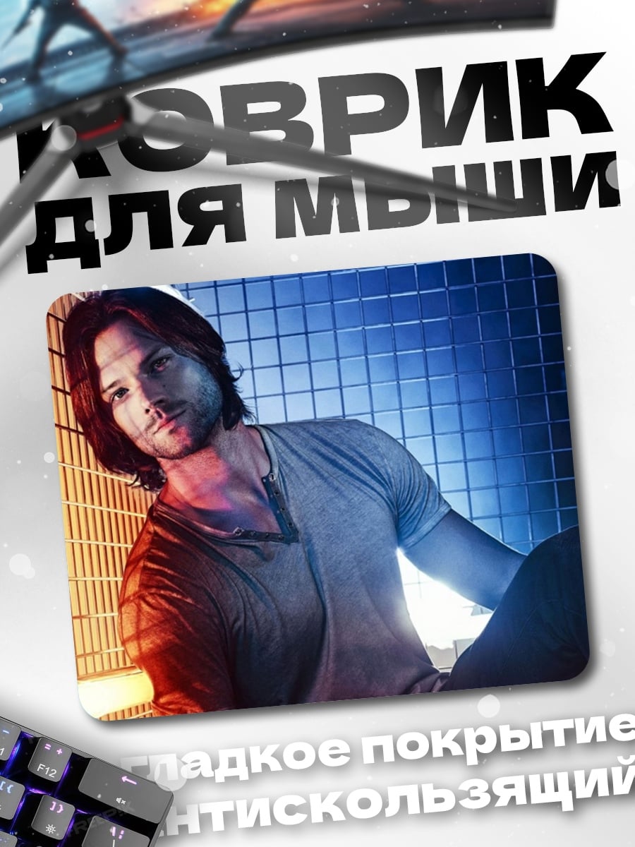 Коврик Мужчина в синем