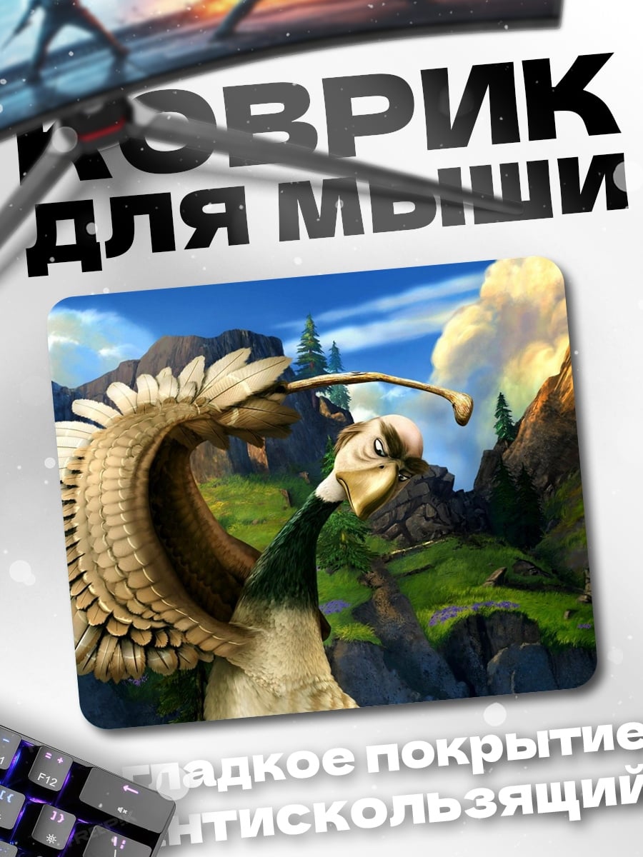 Коврик горные птицы