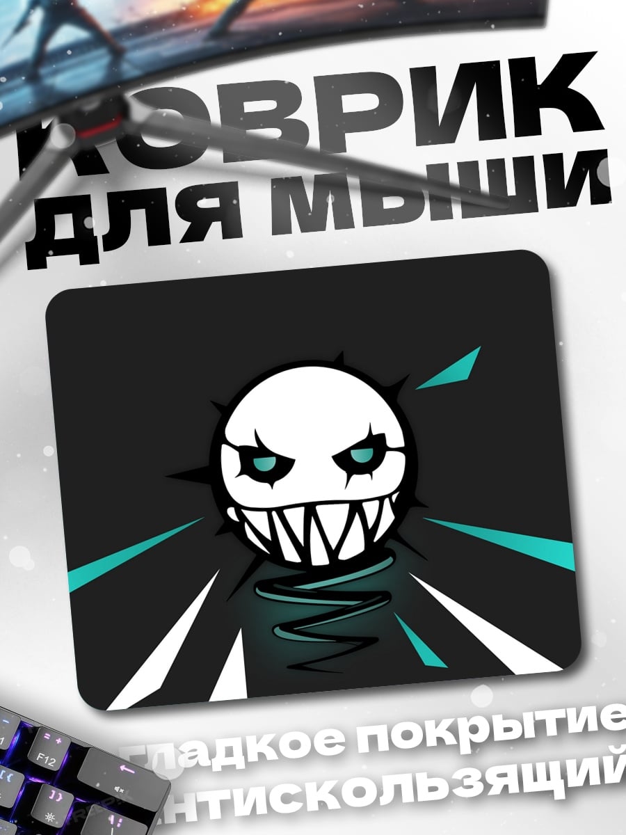 Коврик Зловещий персонаж в маске
