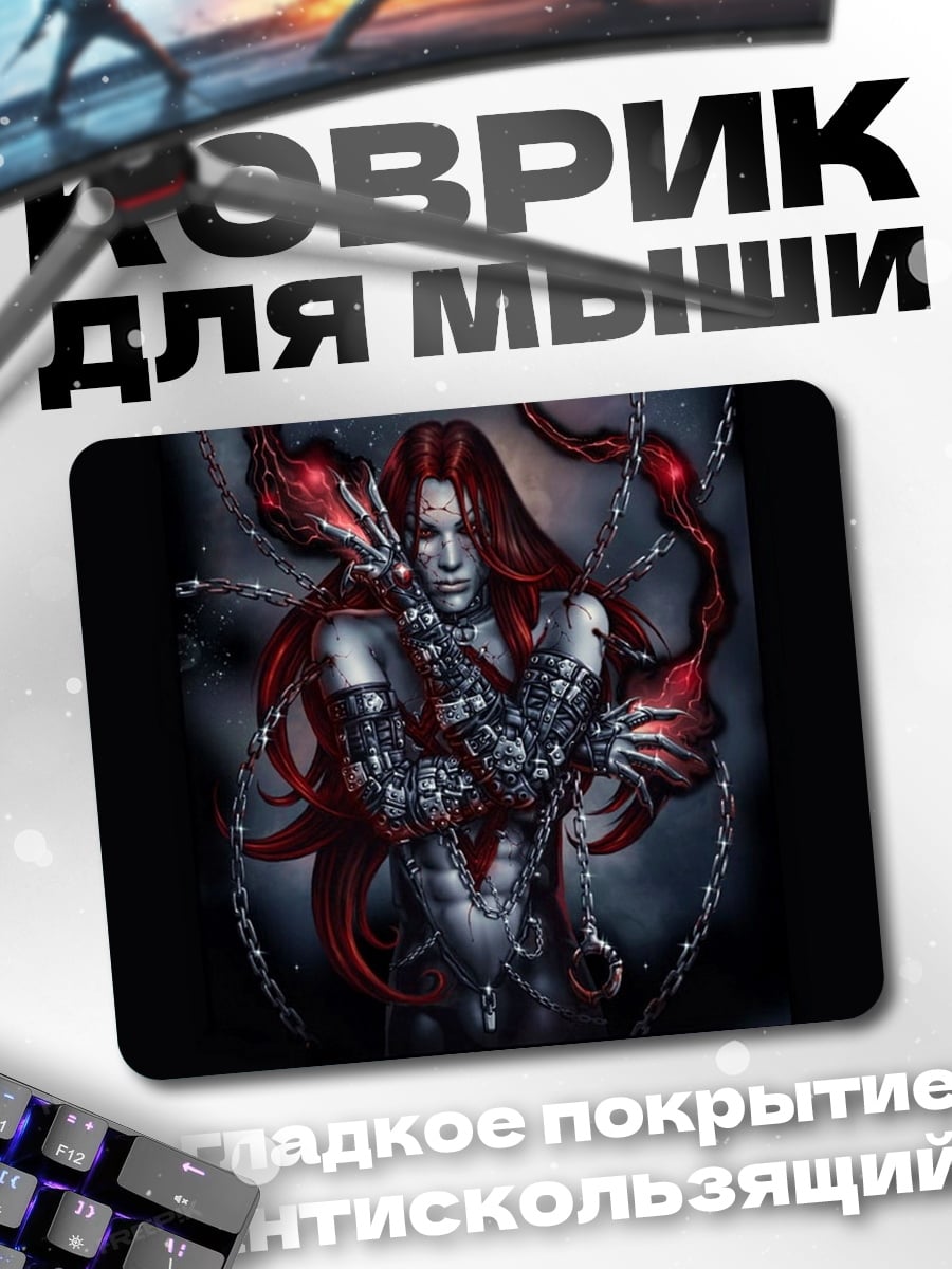 Коврик Красный вампир