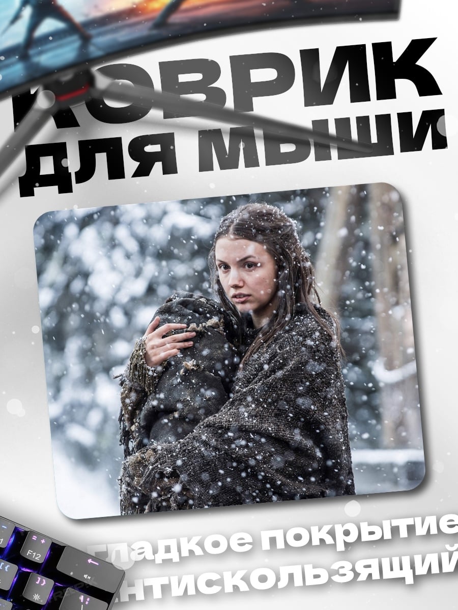 Коврик Девушка в снегу