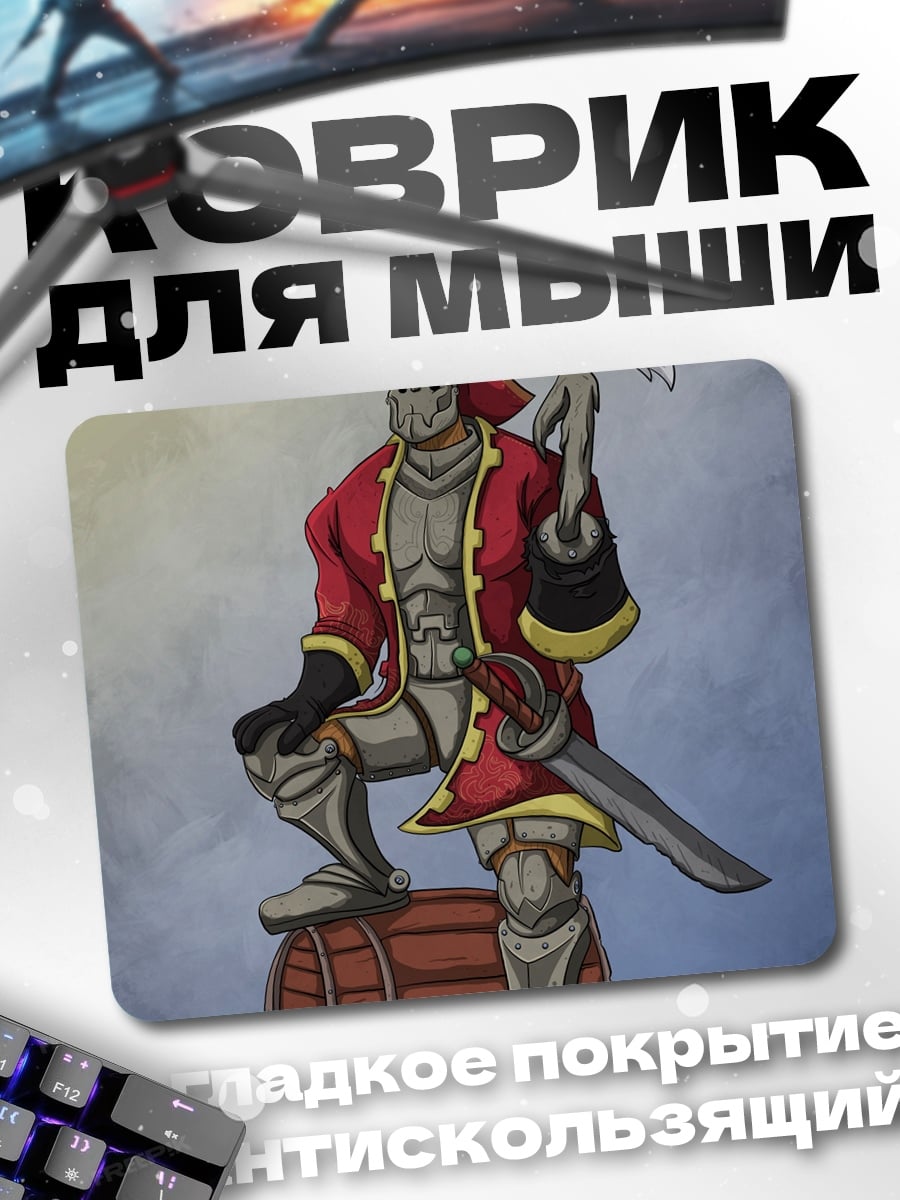 Коврик Капитан в красном