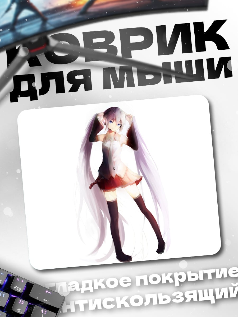 Коврик Аниме девушка в платье