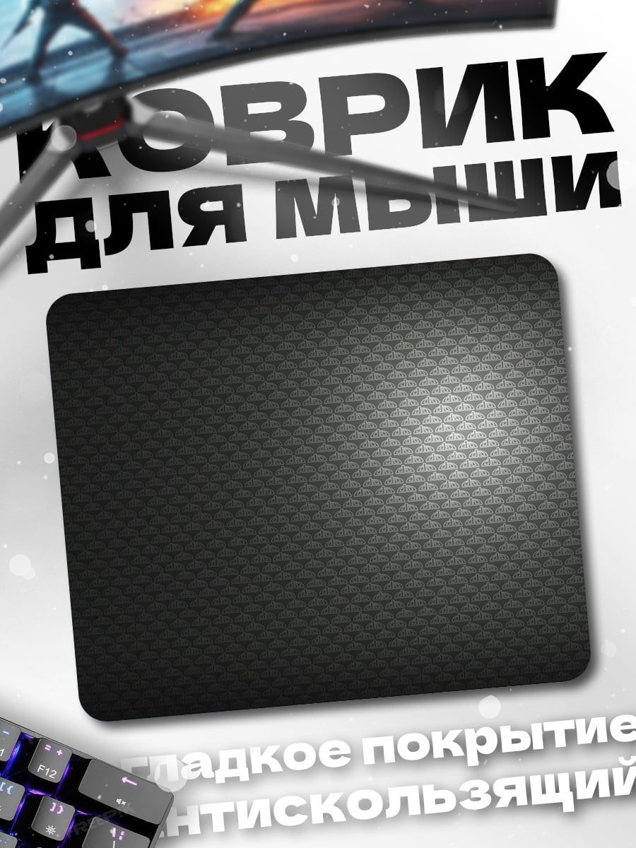 Коврик Текстура карбона