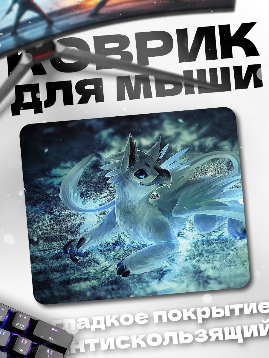 Коврик Дух леса