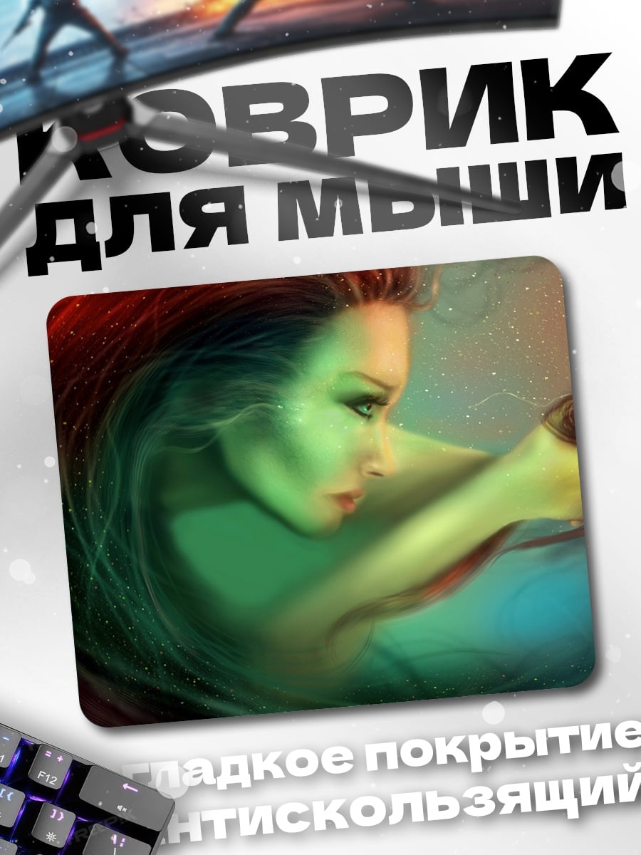 Коврик Зеленая русалка