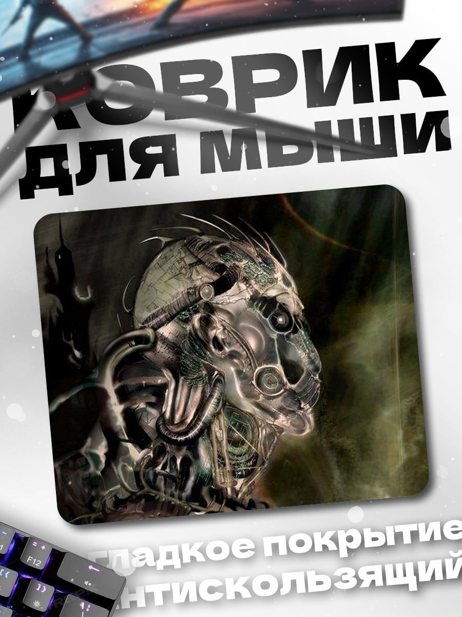 Коврик Механический воин