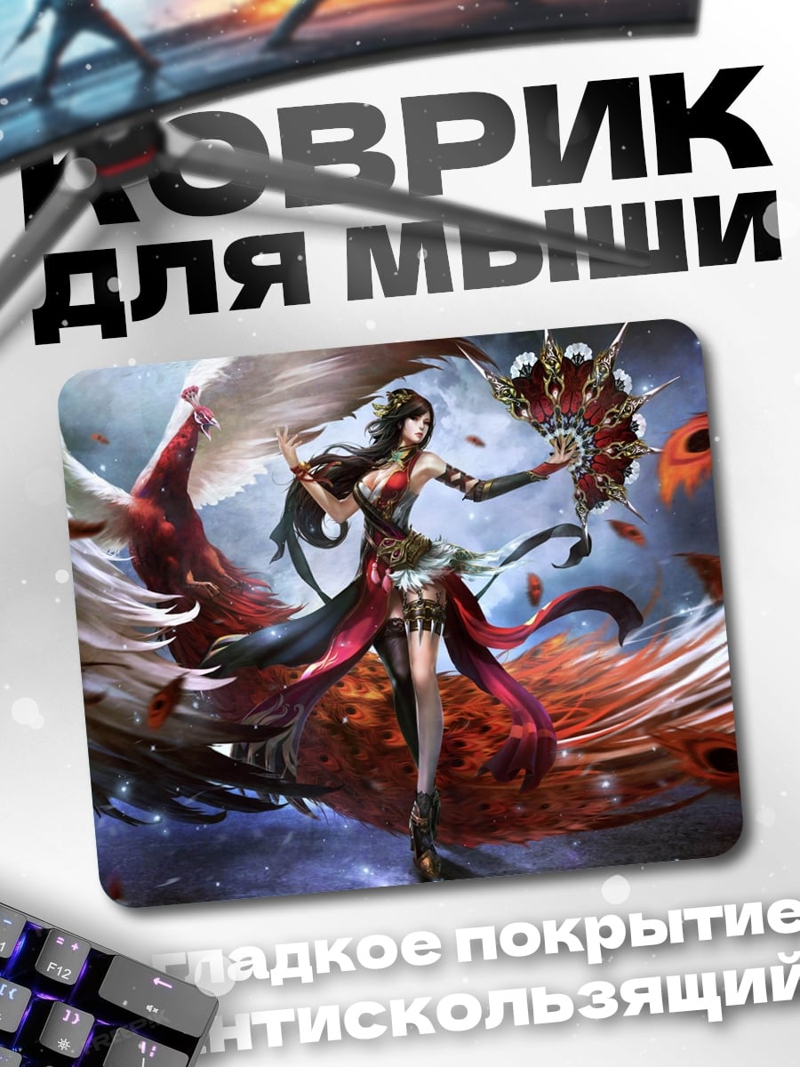 Коврик Девушка с веером