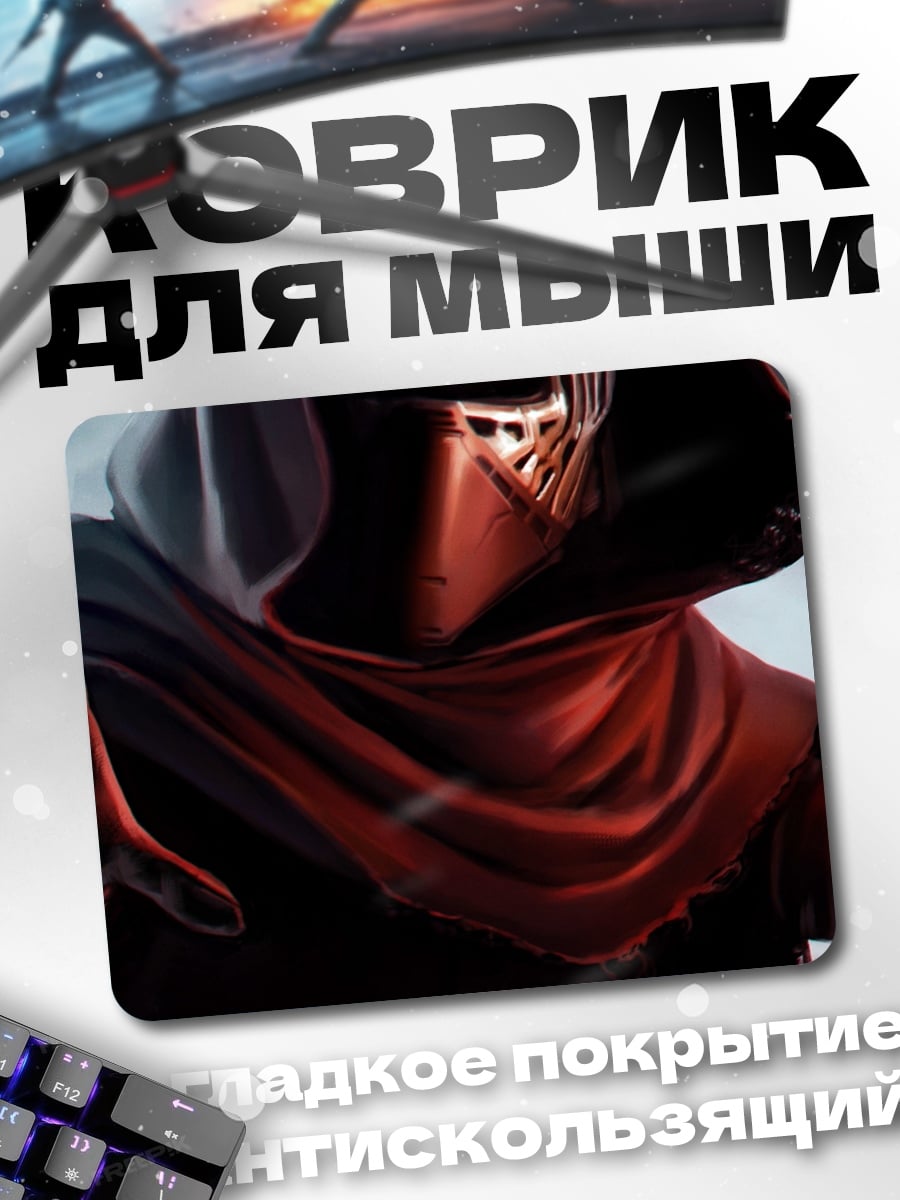 Коврик Темный рыцарь