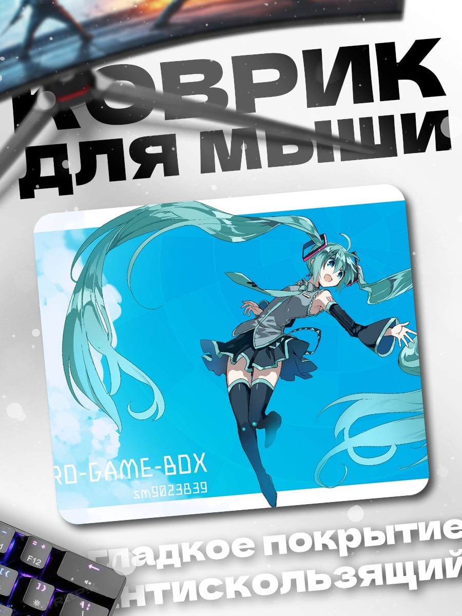 Коврик Аниме девушка Мику