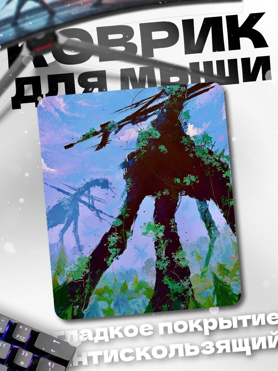 Коврик Лесные монстры