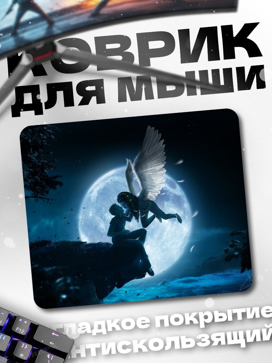 Коврик ангел и луна