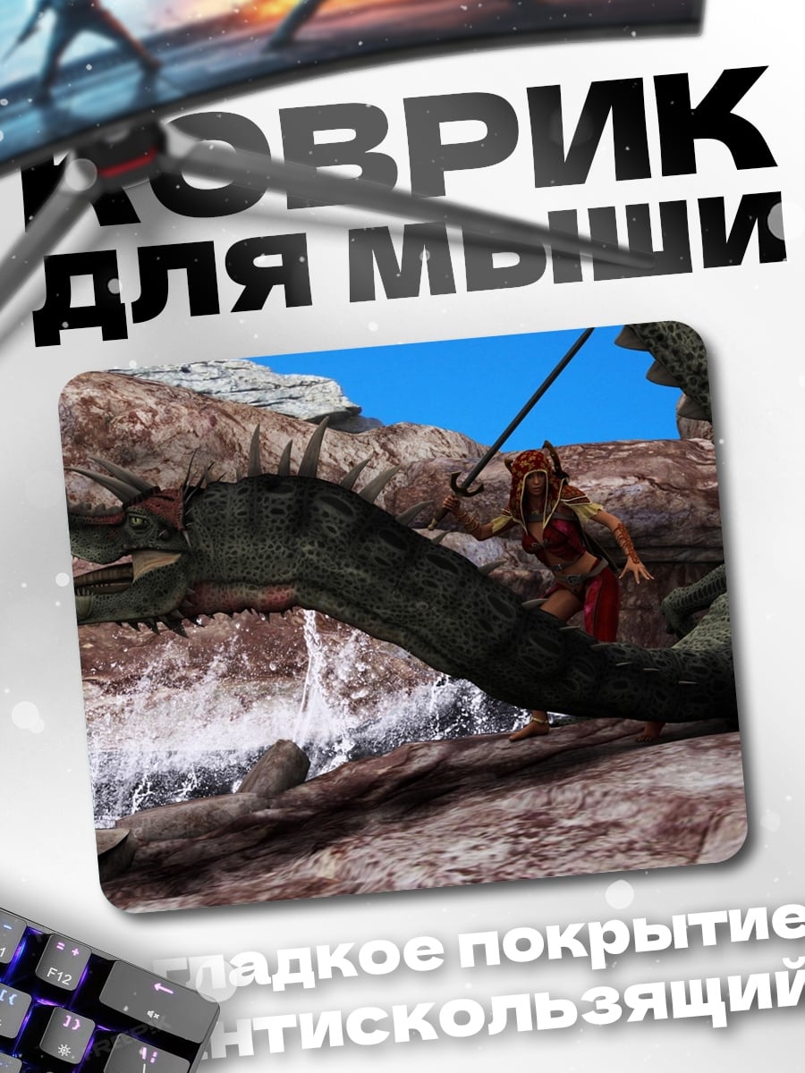 Коврик Охотник на монстров