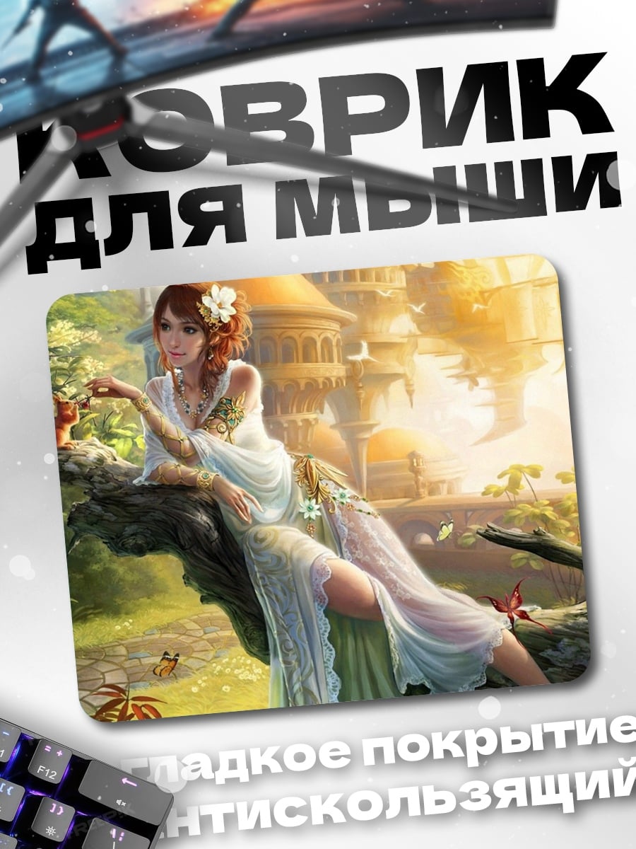 Коврик Фея в лесу