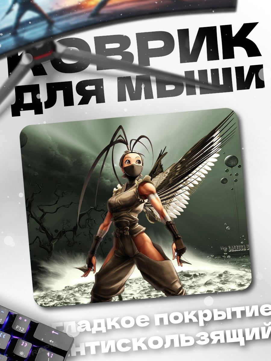 Коврик Крылатая воительница