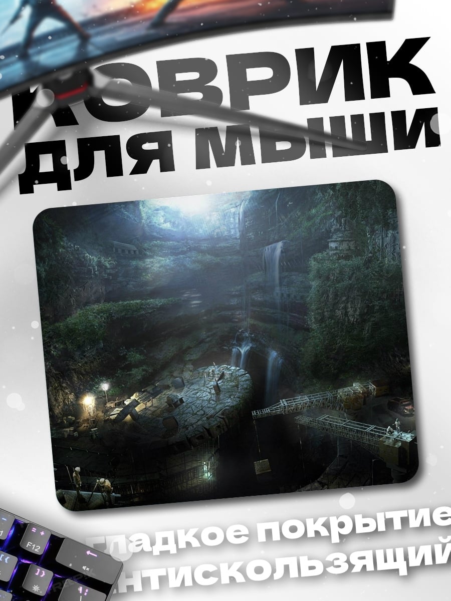 Коврик Пещерный водопад