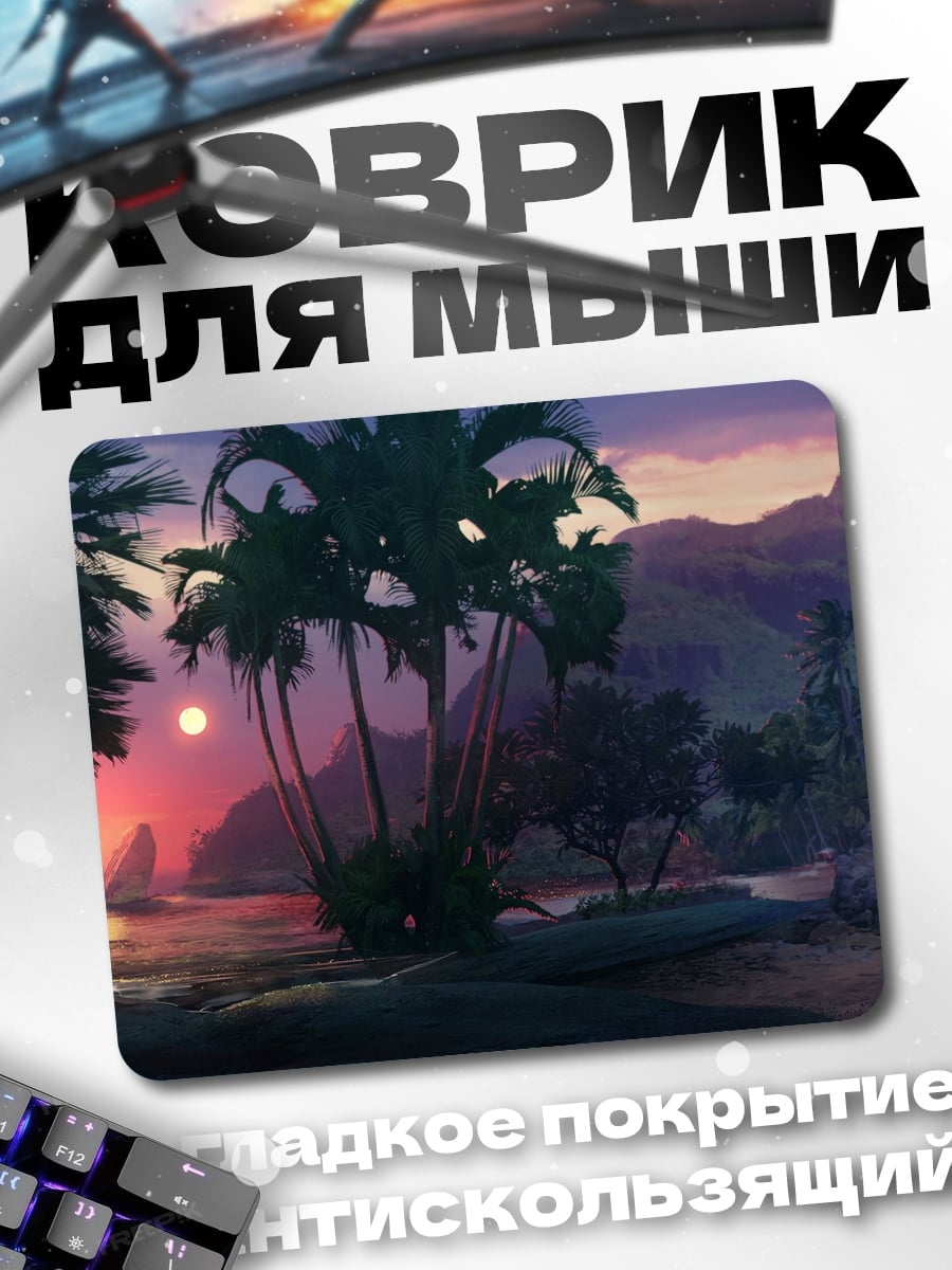 Коврик тропический закат