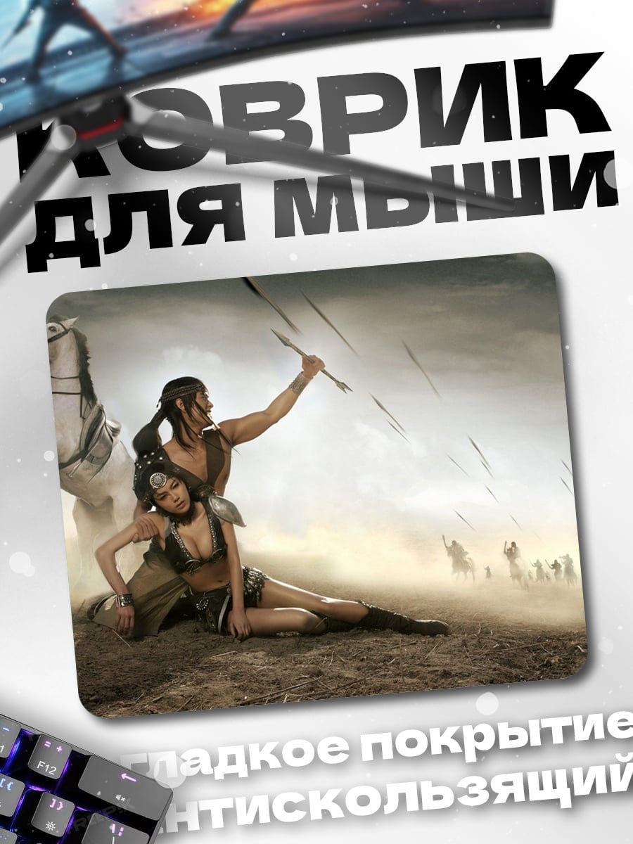 Коврик воины на коне