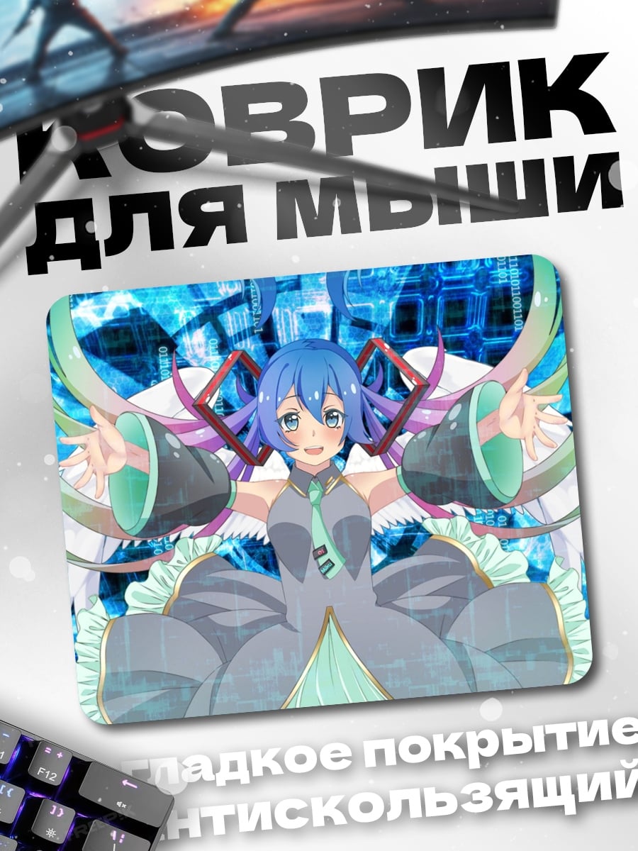 Коврик Аниме девушка в голубом
