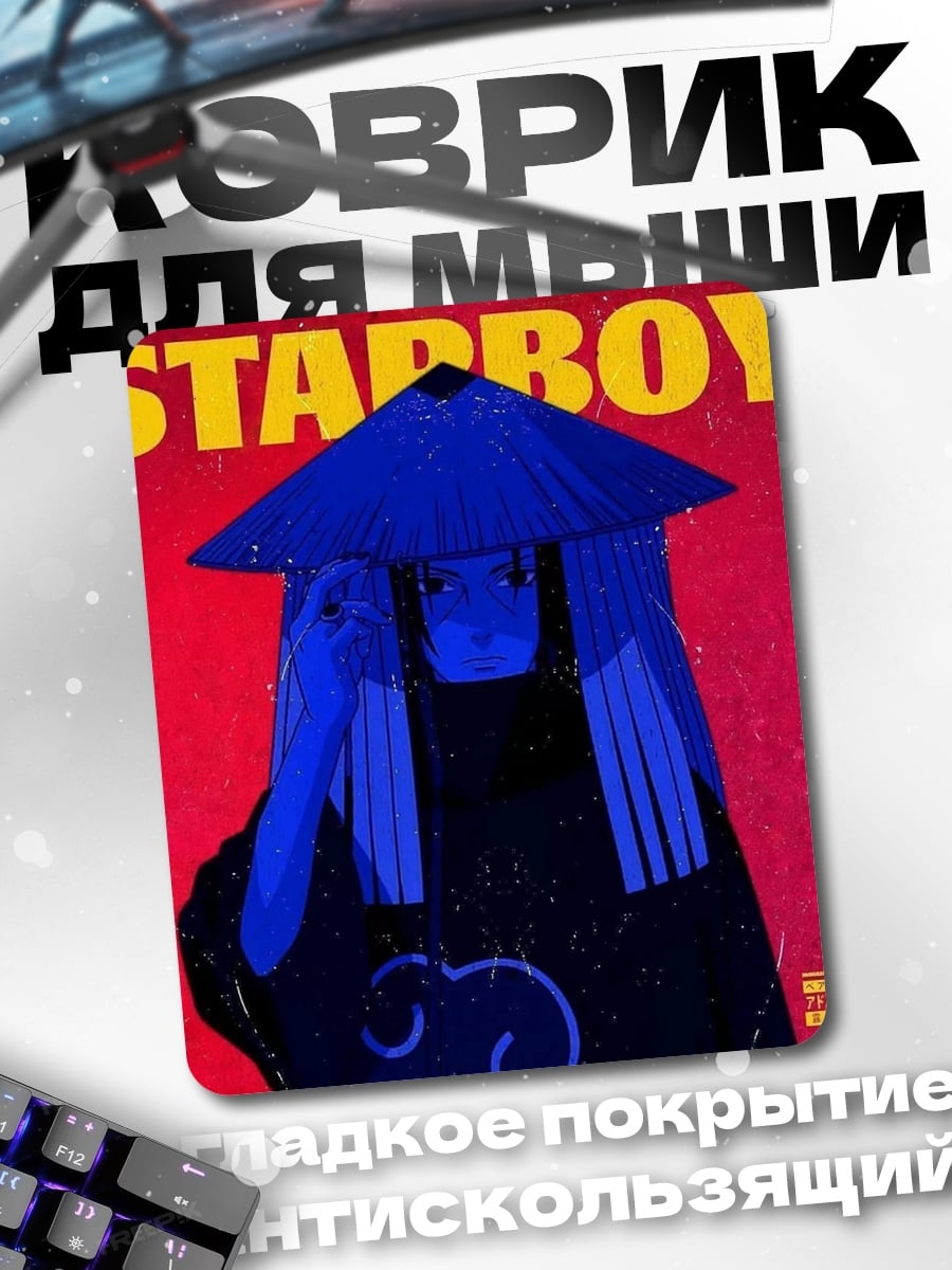 Коврик Starboy Аниме