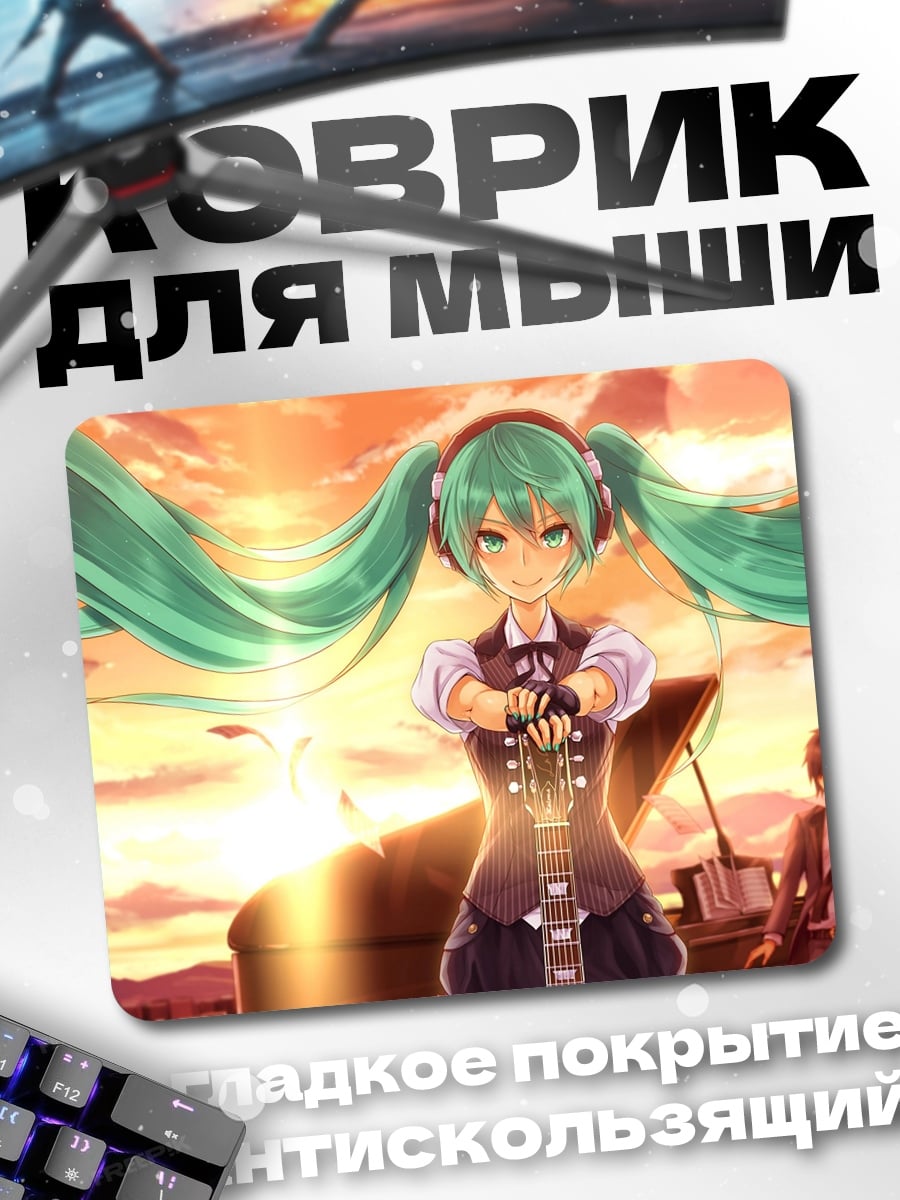 Коврик аниме певица с гитарой
