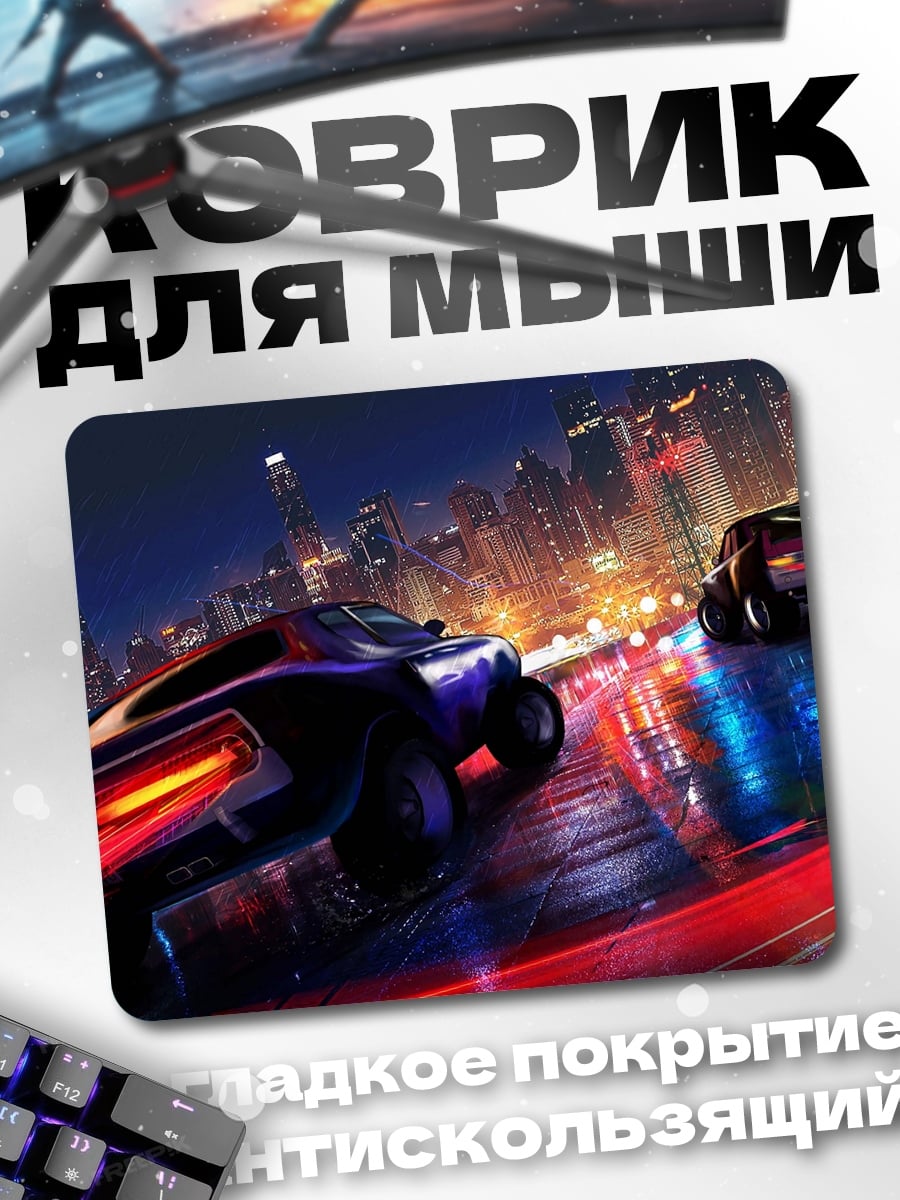 Коврик гонки в неоновом городе