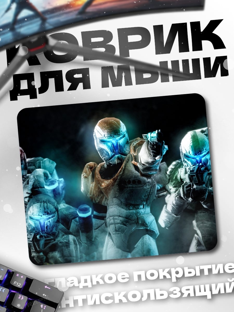 Коврик команда киберсолдат