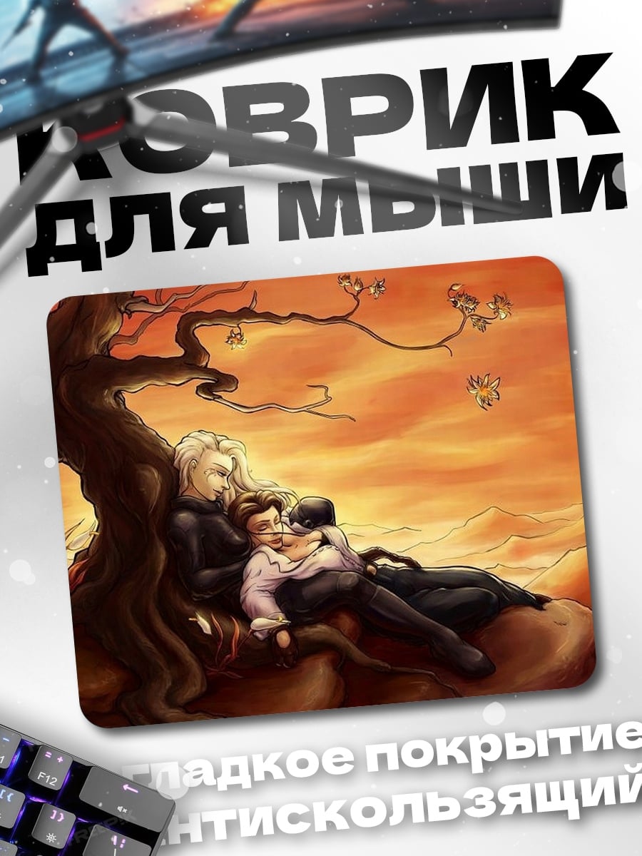 Коврик пара под деревом