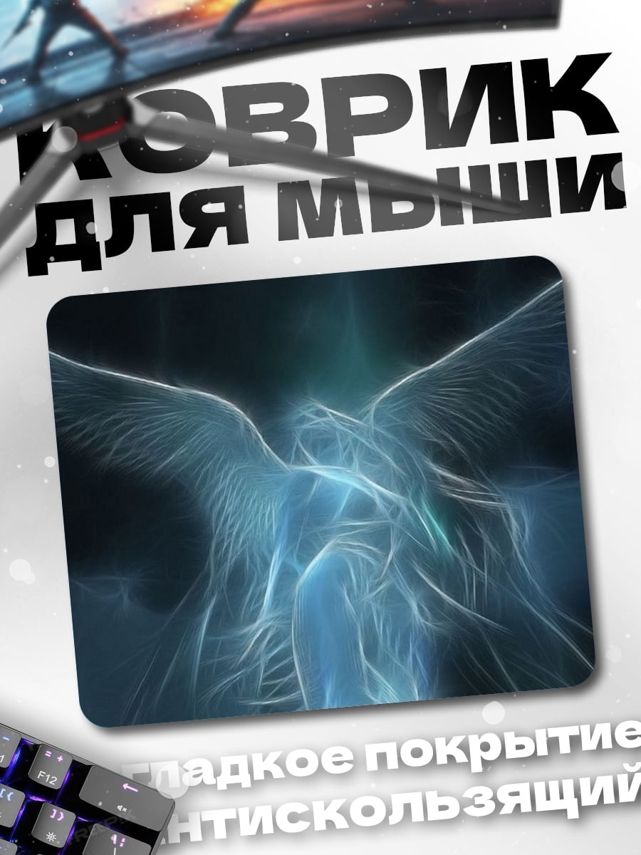 Коврик Сияющий ангел