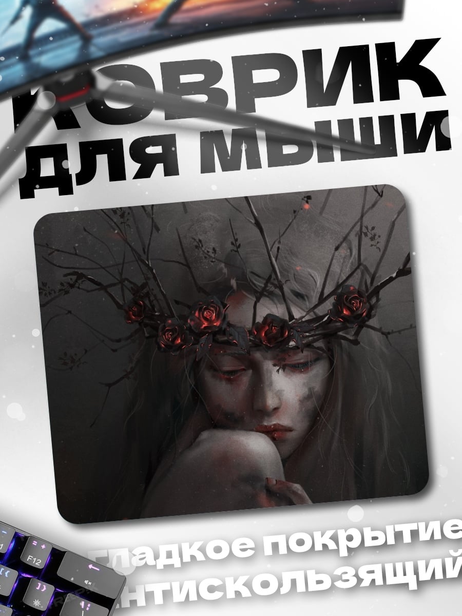 Коврик Лесная королева