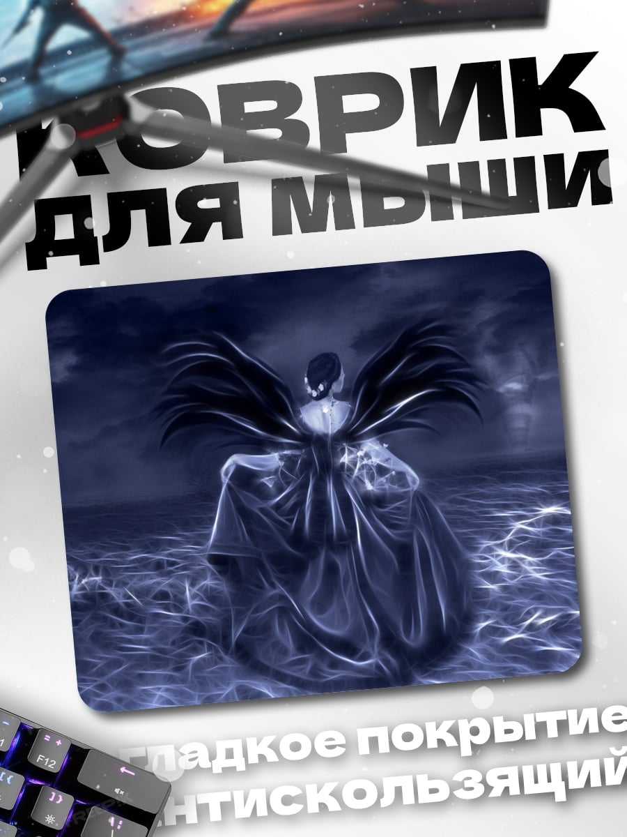 Коврик ангел в воде
