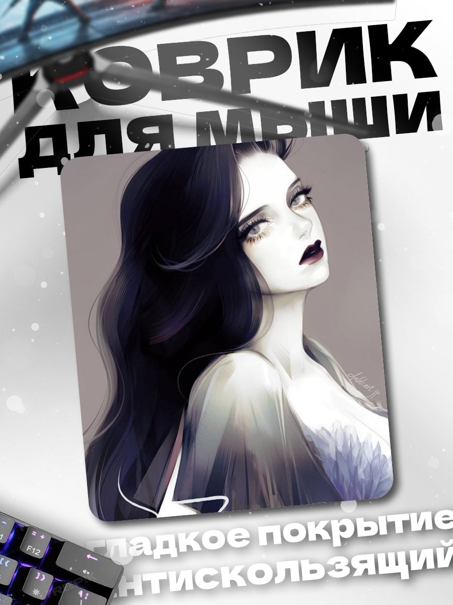 Коврик Готическая красавица