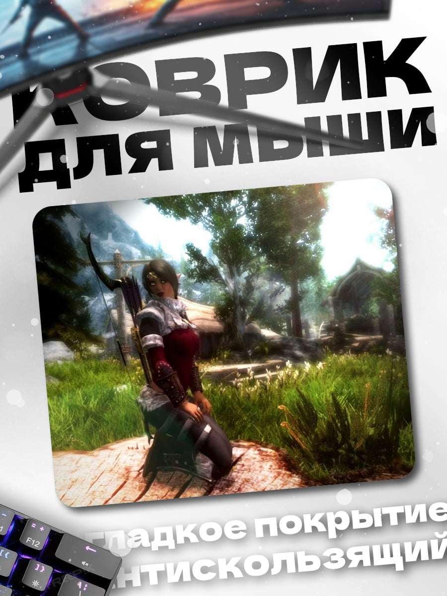 Коврик Девушка лучница в лесу