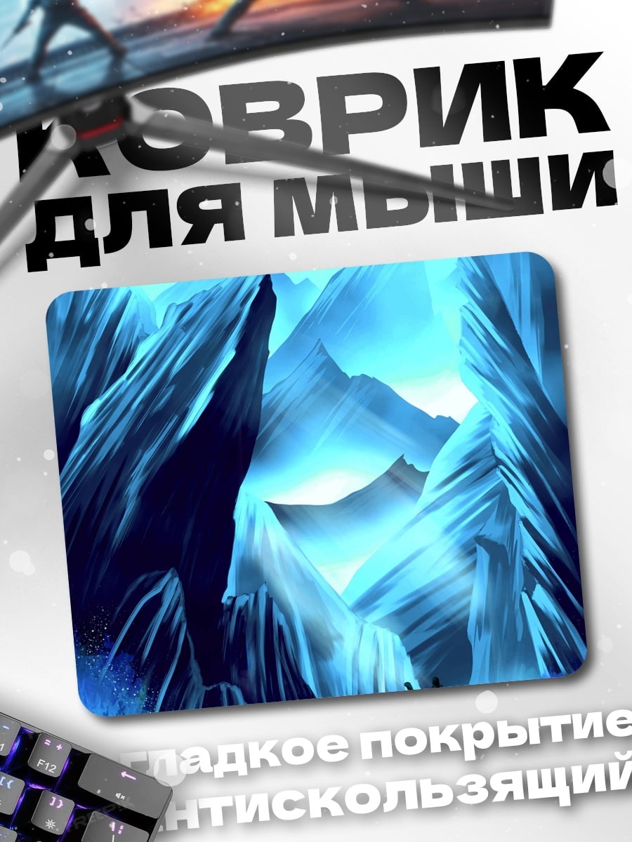 Коврик Ледяные горы и лодка