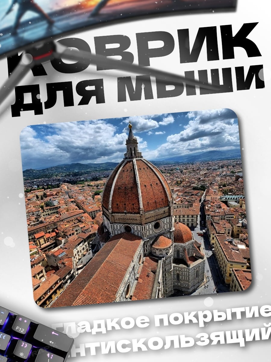 Коврик Собор Санта-Мария