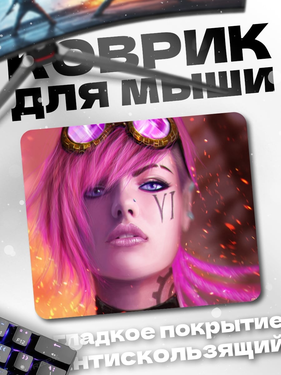 Коврик Девушка с розовыми волосами