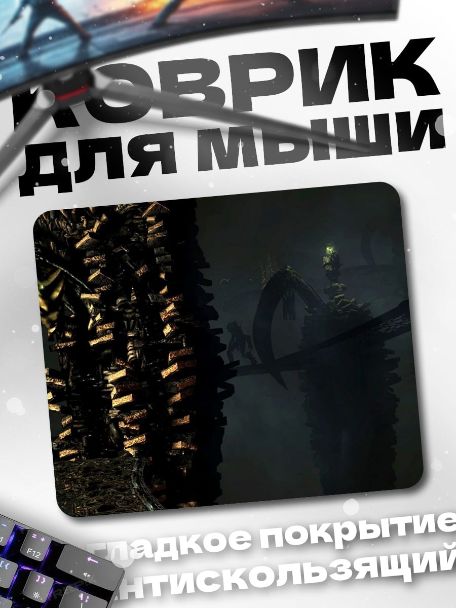 Коврик Драконья чешуя