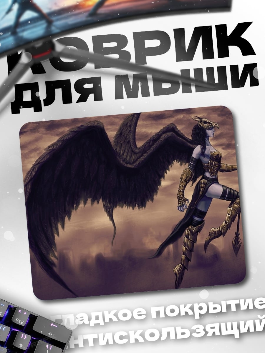 Коврик Ангел с копьем