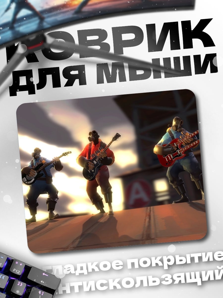 Коврик Группа гитаристов