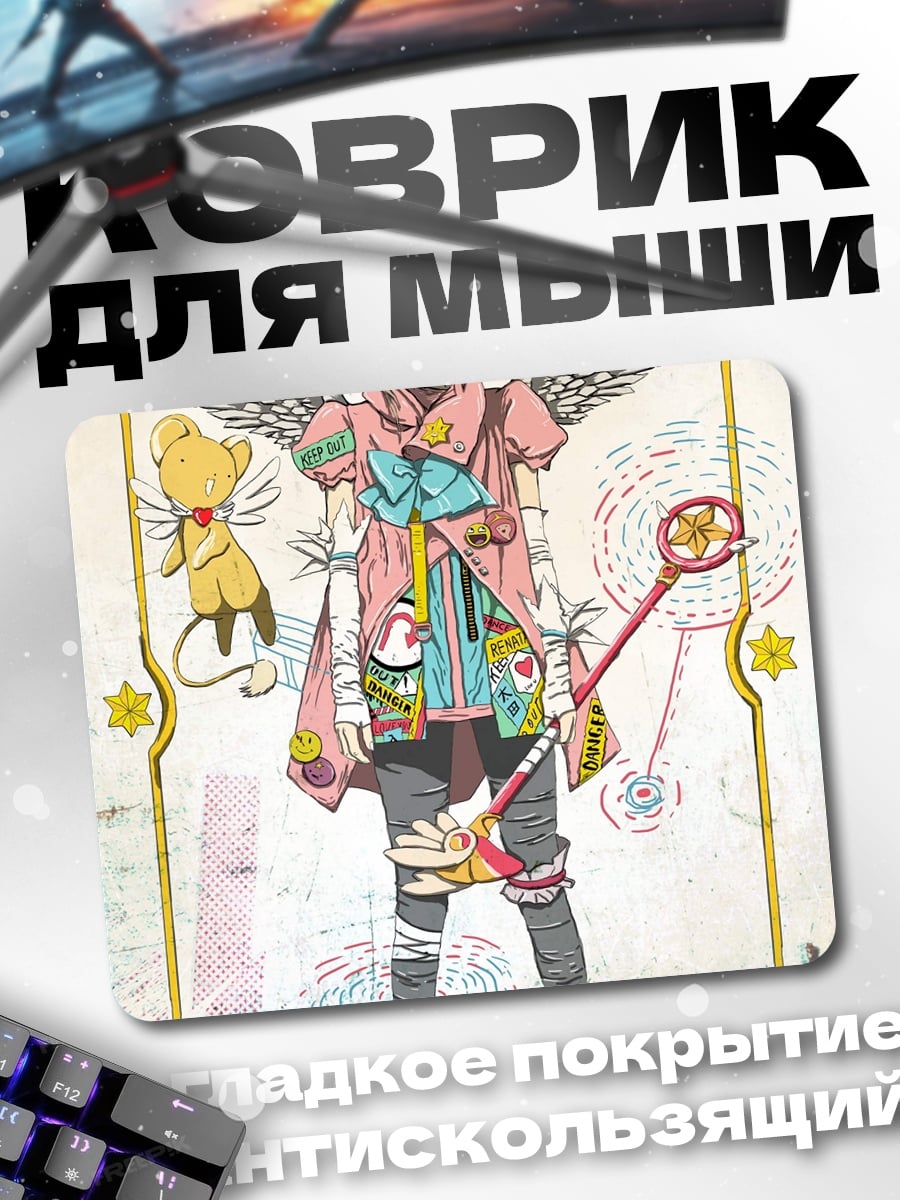 Коврик Аниме ангел