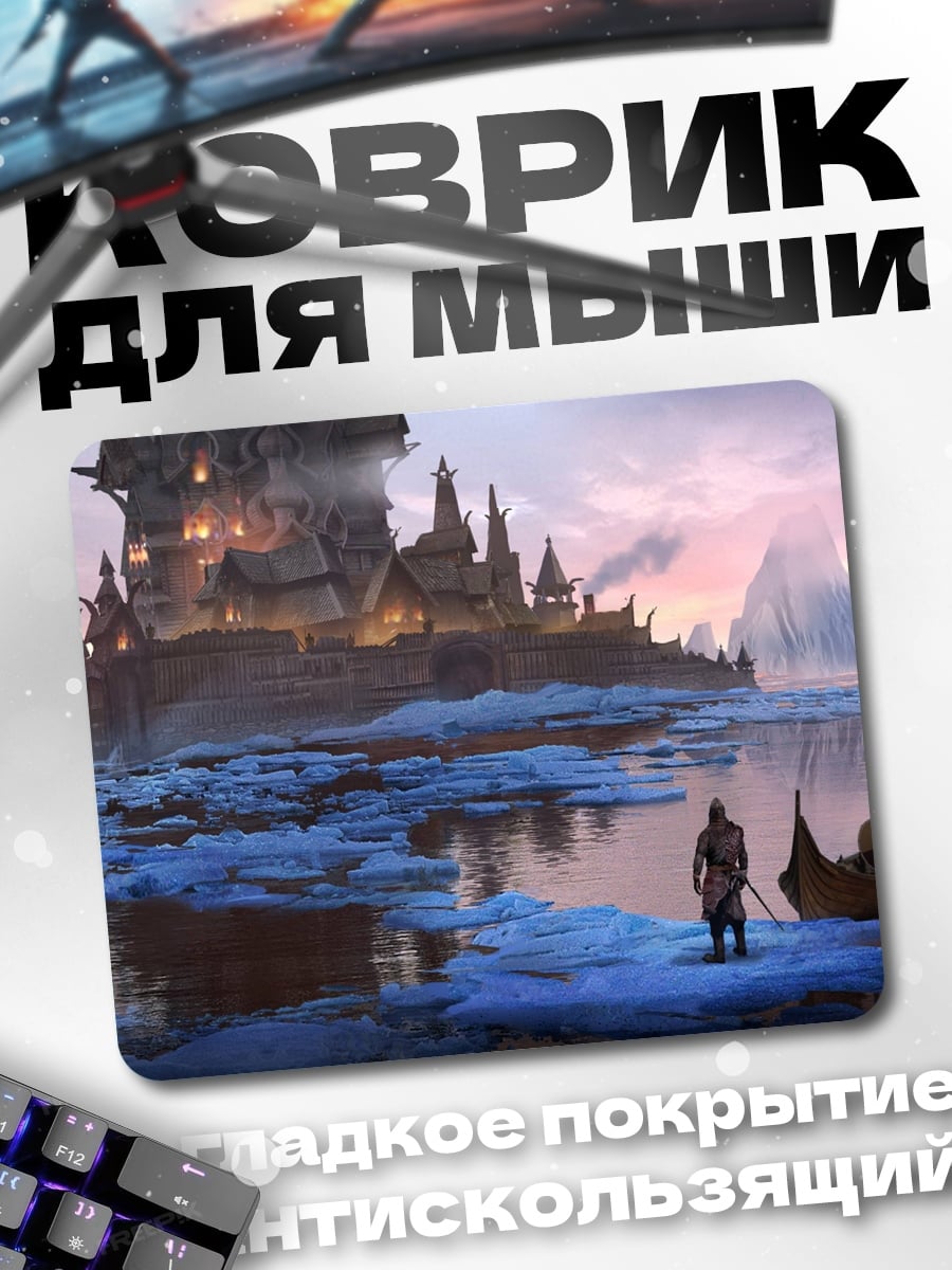 Коврик ледяной замок